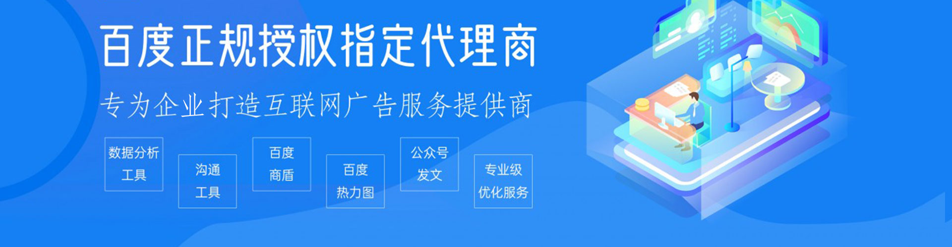 泸西百度平台推广